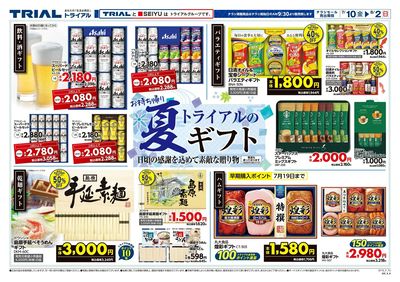 新八代駅前店_表