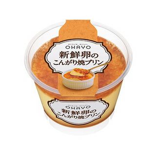 新鮮卵のこんがり焼プリン