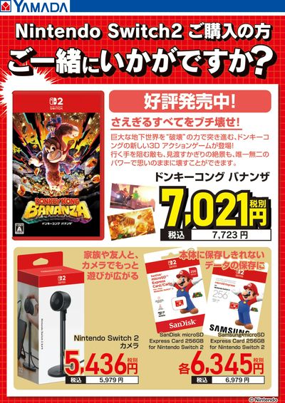 好評発売中!