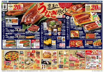 【7/19-22】 表