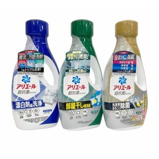 アリエールジェル 本体 700g各種
