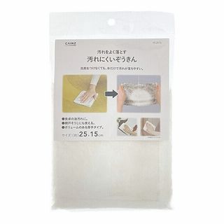 汚れをよく落とす 汚れにくいぞうきん