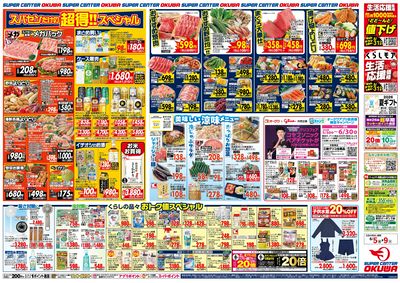 0605B_26S35kinki