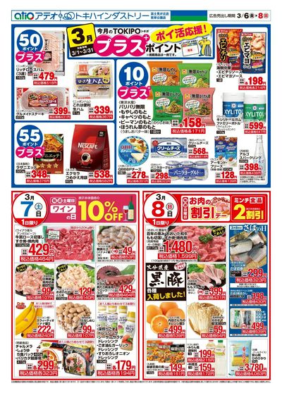 26TA0306B4アテオ-2