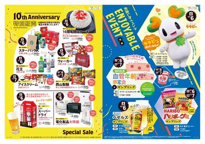 12/6号 押上駅前店10th Anniversary