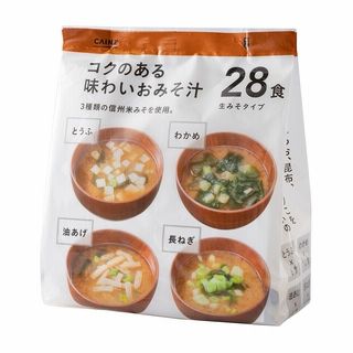 コクのある味わいおみそ汁 28食