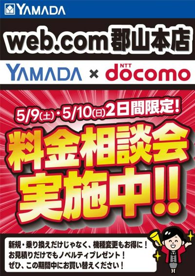 値引きRady18点まとめ売り　即購入可 メルカリのまとめ売り値引き相場と方法｜値段設定のコツとお願いされた