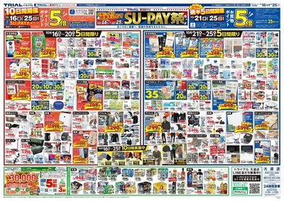 大道店_裏
