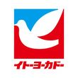 イトーヨーカドー
