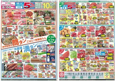 250815-17_nobeoka