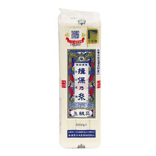 お1人様2点限り 揖保乃糸 手延素麺 300g