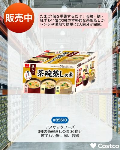 NEW ITEMS!