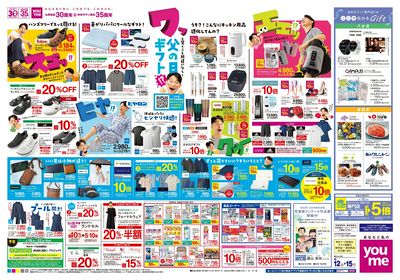 6/12号 レギュラー オモテ