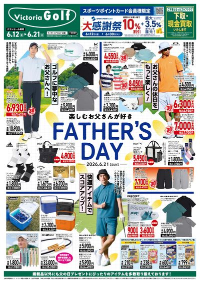 FATHER'S DAY