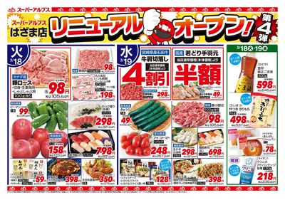 【3/18-21】 表