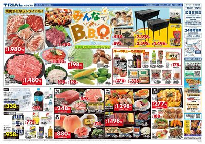 武雄富岡店_表