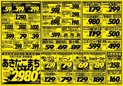 4/18号