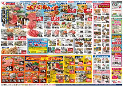 0425B_25S23kinki