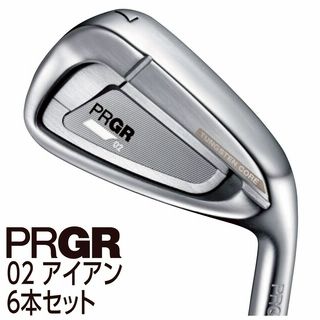 02 アイアン6本セット(2020年モデル)【Dynamic Gold 85】