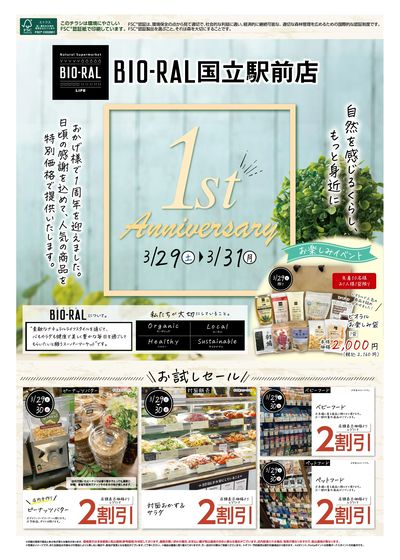 3/29号