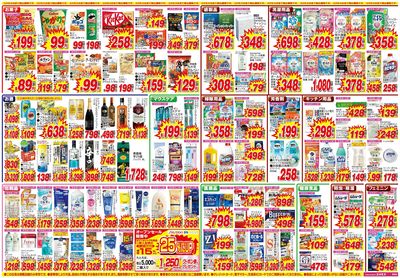26/9/19~26/10/2 東浦店-裏