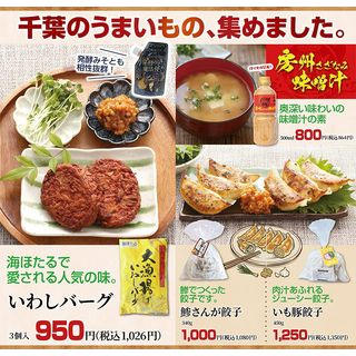 いわしバーグ3個入