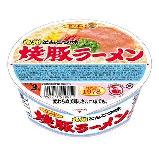 サンポー 焼豚ラーメン 94g