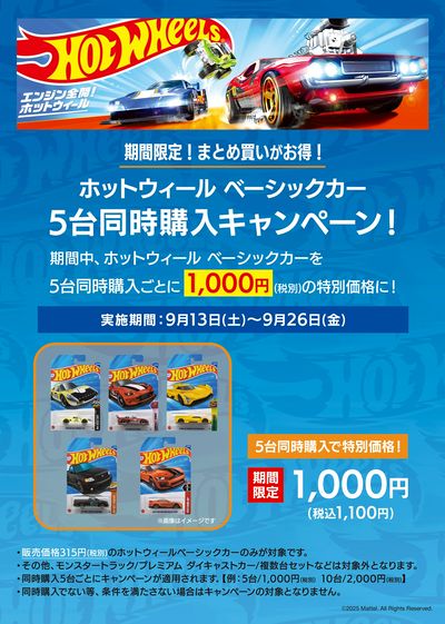LINEチラシ│LINEでお得なチラシ情報を簡単にチェック