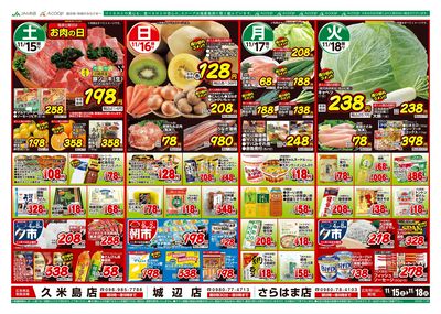 25AC1115-1118離島B4裏