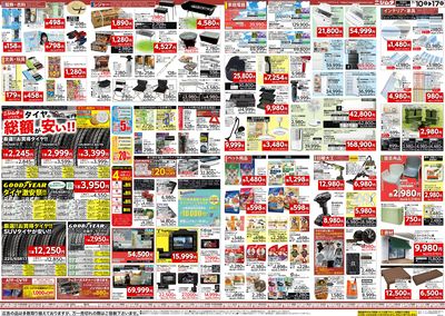 アウトドア特集