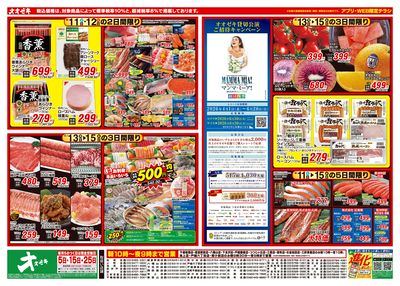 4/11(土)~4/15(水)