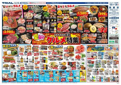 西都店_表