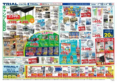 日向日知屋店_裏