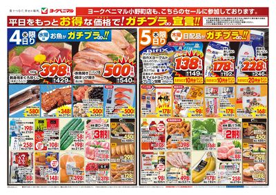 3/4号 オモテ