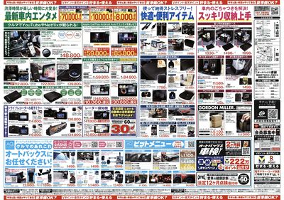今年も暑い季節がやって来る!夏準備OK?
