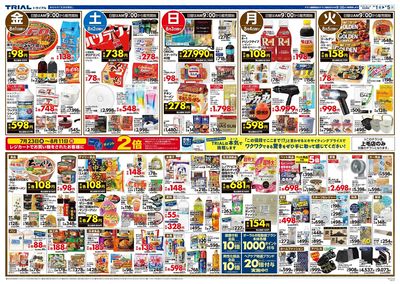 8/1号 上毛店_裏