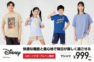 【ディズニー スポーツデポ・アルペン限定Tシャツ】