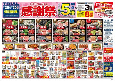 小林店_表