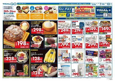 11/7号 西荻窪駅北店_裏