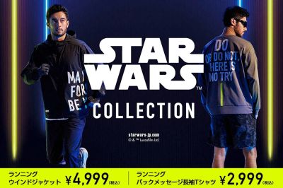 【STARWARS ランニングアパレル】