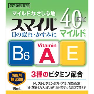 スマイル40EXマイルド 15ml