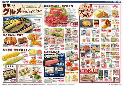 【6/25-27】 表