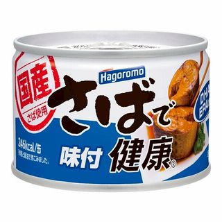 個数制限あり はごろも さばで健康 味付 160g