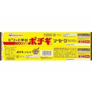 ポチギソーセージ