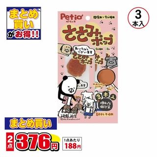 ささみポップ
