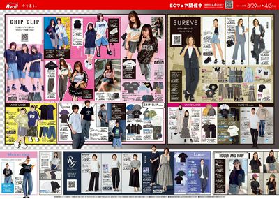 3月29日号