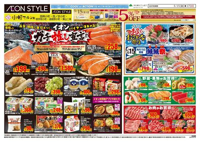 第12週 5/15号 小町5店舗合同 小町マルシェ