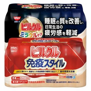 ピルクルミラクルケア/ピルクル免疫スタイル