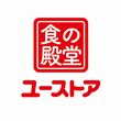 ユーストア