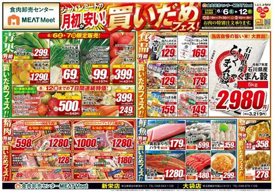 6/6号